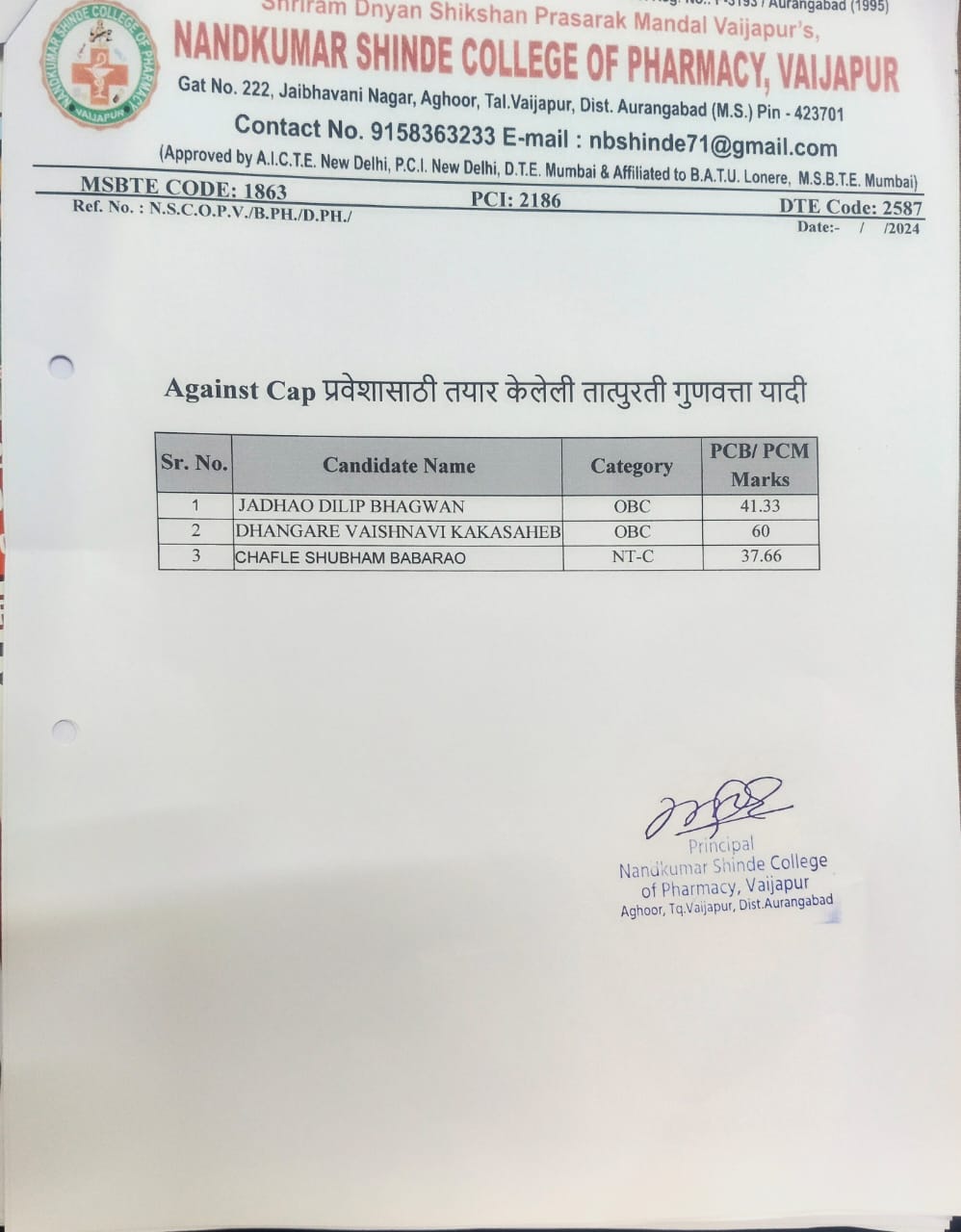 Provisional Merit List